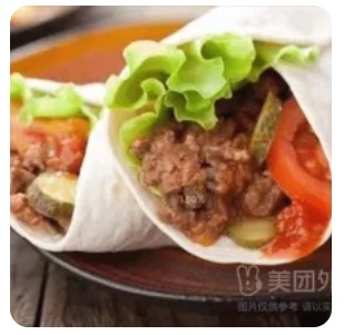 Turkish Kebab Wrap