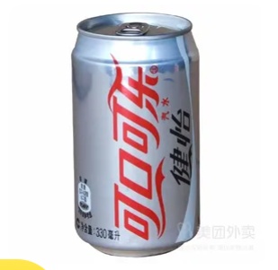 Diet Coke