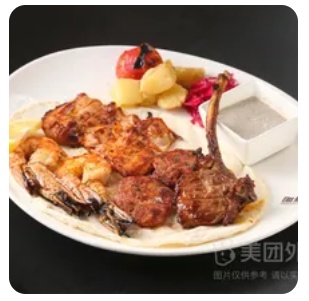 Four Taste Plate
