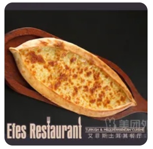 Turkish Pita