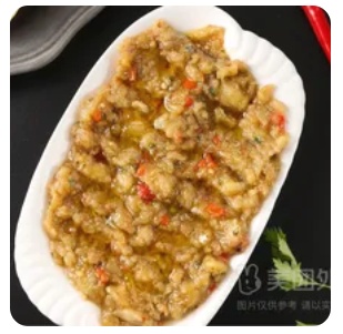 Eggplant Salad