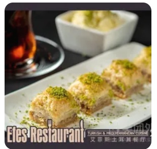 Baklava