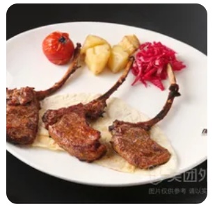 Grilled Lamb Chops with Vegetables (4pcs)