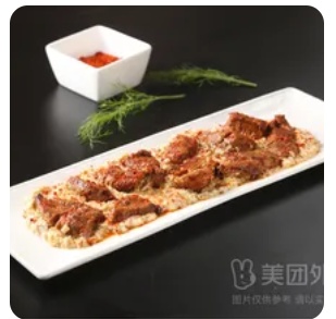 Turkish Red Pepper Dip