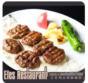 Efes Beef Patty