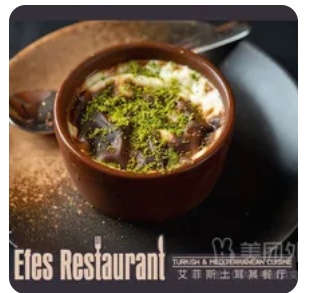 Sutlac Rice Pudding