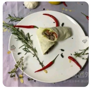 Beef & Lamb Wrap
