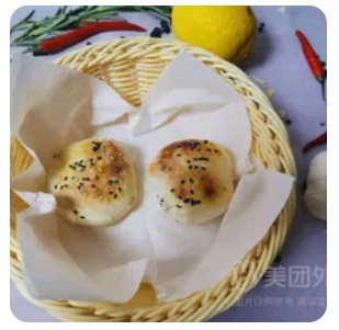 Turkish Bread (2pcs)