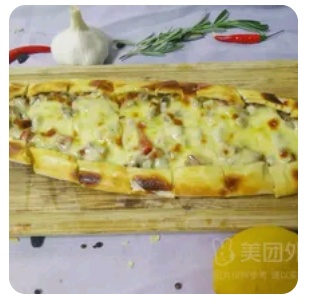 Cheese Pide