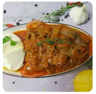 Iskender Kebab (2servings)