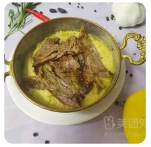 Kuzu Humus
