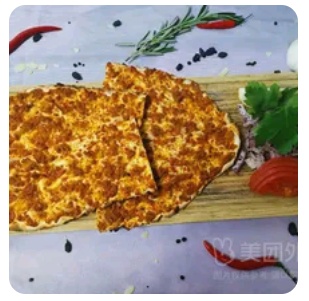 Lahmacun