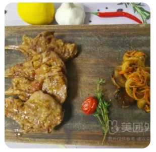 Lamb Chops