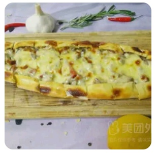 Mixed Pide
