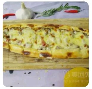 Spinach Pide