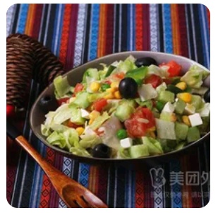 1001 Nights Salad