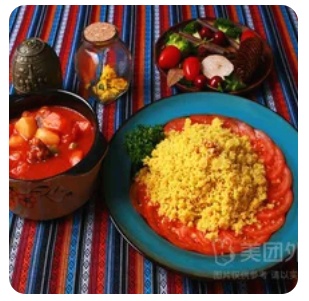 Couscous with Lamb