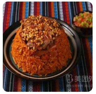 Kapsi Rice Chicken