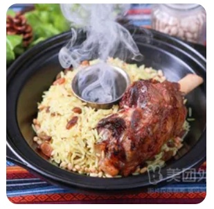 Mandi Lamb