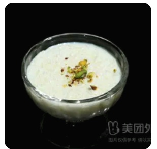 Pudding Rice