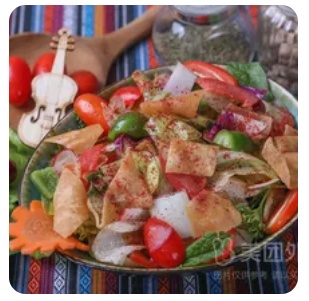 Fattoush Salad