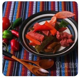 Pickled Vegetable