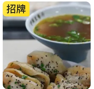 Single Meal 1