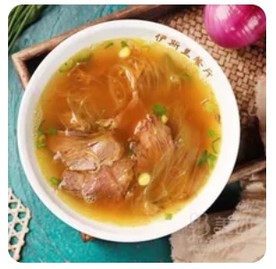 Curry Beef Vermicelli Soup