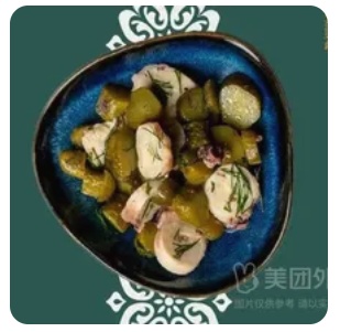 Ahtapot Salatası