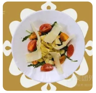 Artichoke Salata