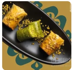 Baklava