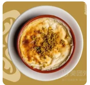Rice Pudding (Kheer)