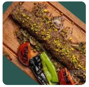 Adana Kebab