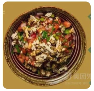 Gaurdaği Salata