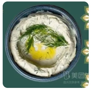 Haydari Yogurt