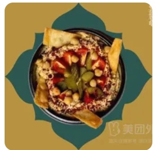 Humus