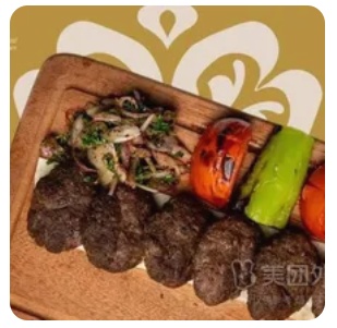 Kofte