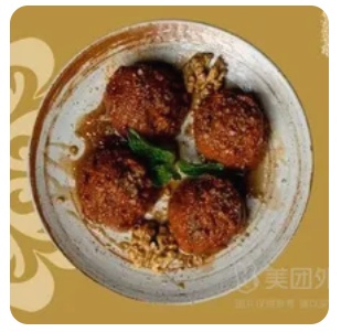 Muhammara