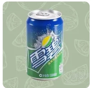 Sprite