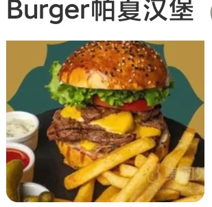 Lokum Burger Turkish-style Super-soft Filet Mignon Burger
