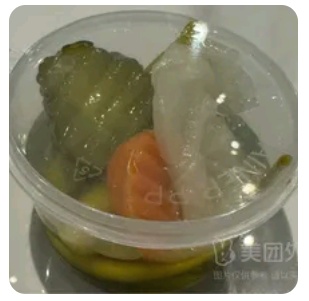 Turkish Pickle