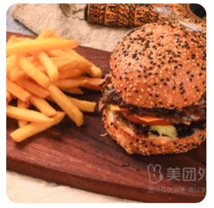 Beef Hamburger