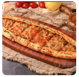 Turkish Beef Pizza