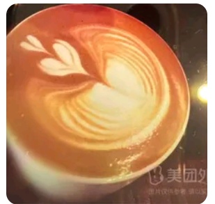 Latte Coffee
