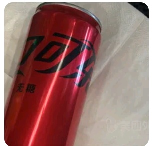 Diet Coke
