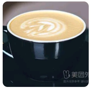 Coconut Ice Americano