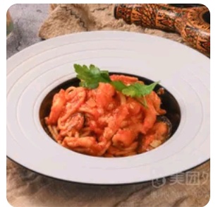 Seafood Pasta