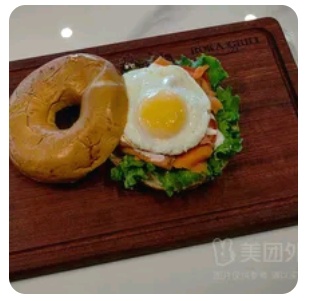 Salmon Bagel Sandwich