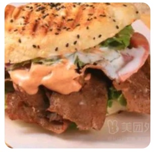 Beef Doner Sandwich