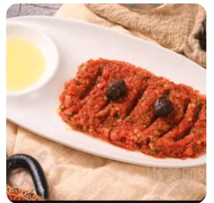 Spicy dip